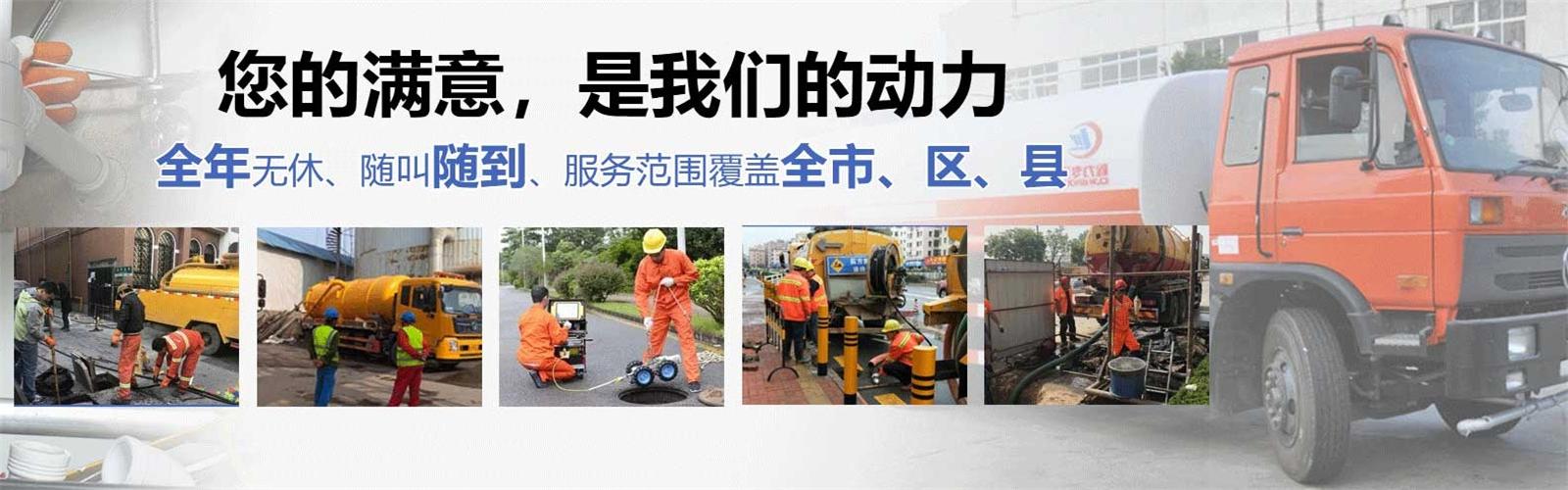 铁西区疏通清洗下水道